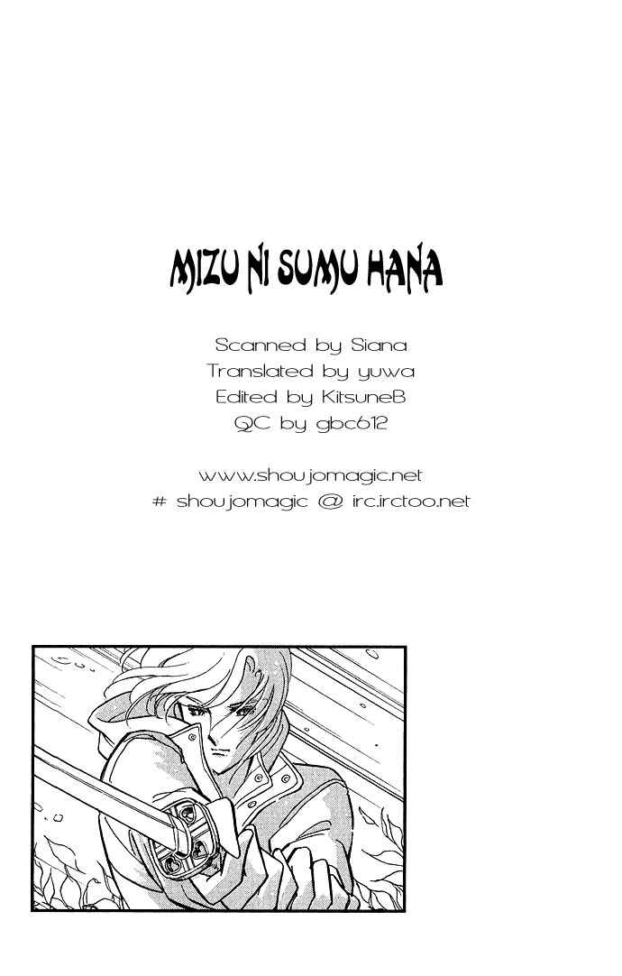 Page 2 Chapter 8 Romance of Darkness