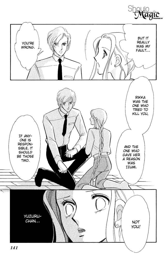 Page 26 Chapter 8 Romance of Darkness