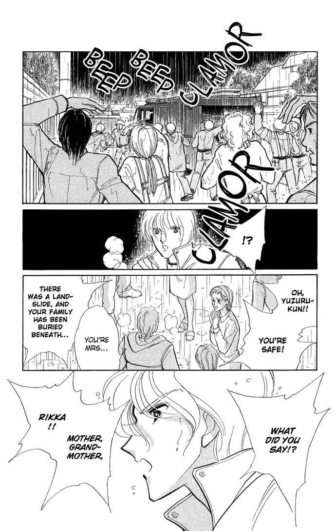Page 4 Chapter 8 Romance of Darkness