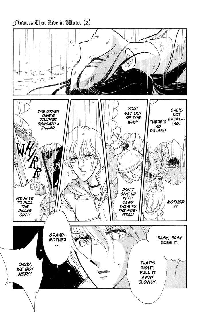 Page 8 Chapter 8 Romance of Darkness