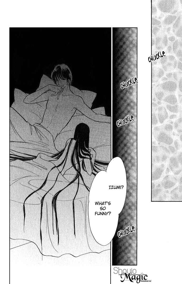 Page 13 Chapter 5 Romance of Darkness