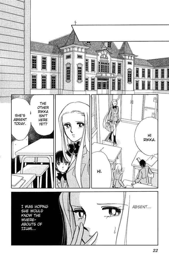 Page 21 Chapter 5 Romance of Darkness