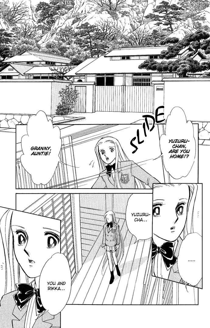 Page 30 Chapter 5 Romance of Darkness