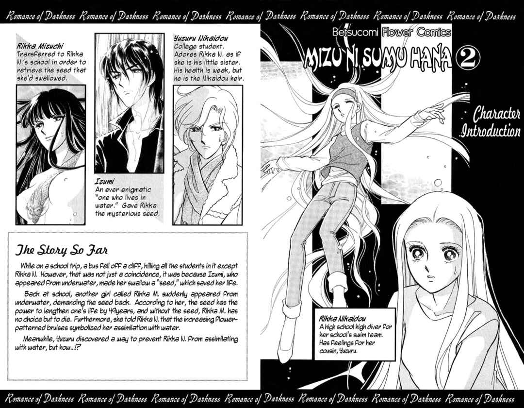 Page 4 Chapter 5 Romance of Darkness