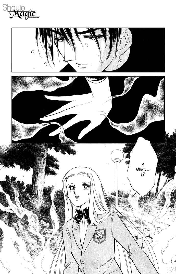 Page 41 Chapter 5 Romance of Darkness