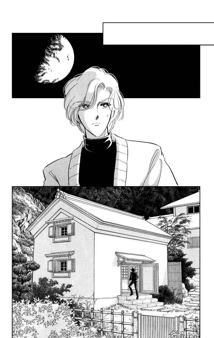 Page 45 Chapter 5 Romance of Darkness