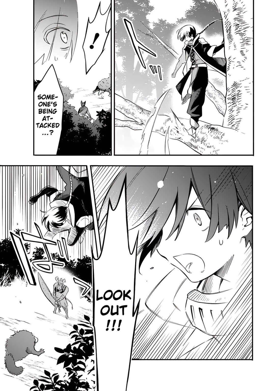 Page 16 Chapter 43 Mudameshi Kurai Nintei Sareta node Aiso o Tsukashi, Teikoku ni Utsute Shusse Suru