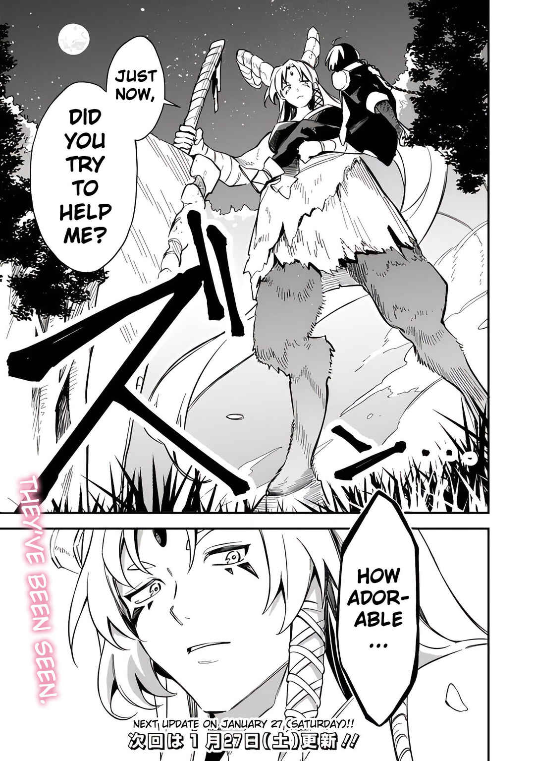 Page 18 Chapter 43 Mudameshi Kurai Nintei Sareta node Aiso o Tsukashi, Teikoku ni Utsute Shusse Suru