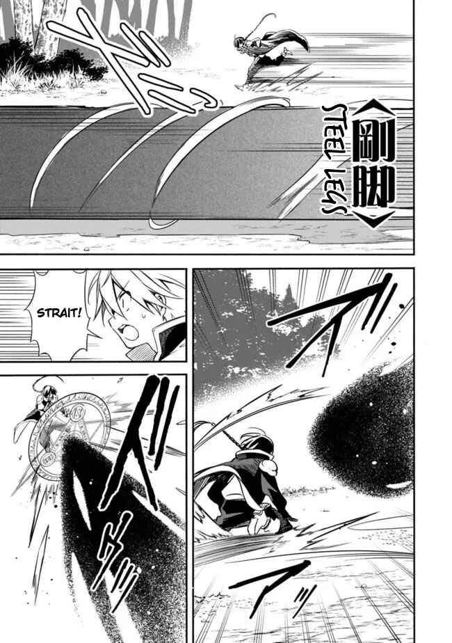 Page 13 Chapter 31 Mudameshi Kurai Nintei Sareta node Aiso o Tsukashi, Teikoku ni Utsute Shusse Suru