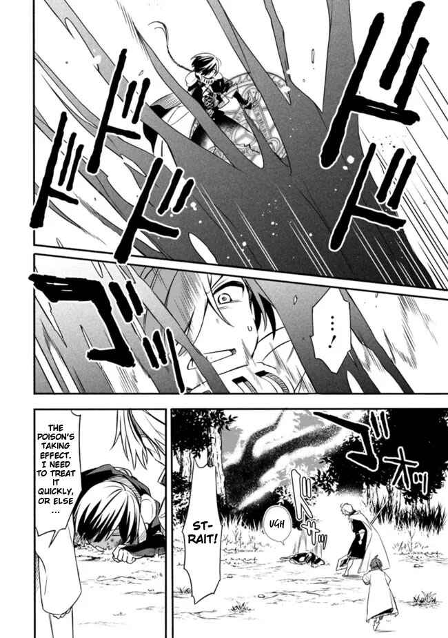 Page 14 Chapter 31 Mudameshi Kurai Nintei Sareta node Aiso o Tsukashi, Teikoku ni Utsute Shusse Suru
