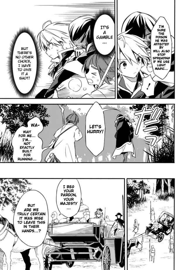 Page 17 Chapter 31 Mudameshi Kurai Nintei Sareta node Aiso o Tsukashi, Teikoku ni Utsute Shusse Suru