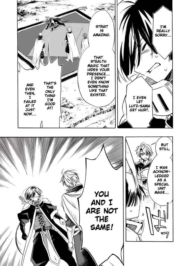 Page 13 Chapter 21 Mudameshi Kurai Nintei Sareta node Aiso o Tsukashi, Teikoku ni Utsute Shusse Suru