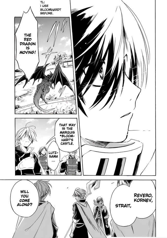 Page 17 Chapter 21 Mudameshi Kurai Nintei Sareta node Aiso o Tsukashi, Teikoku ni Utsute Shusse Suru