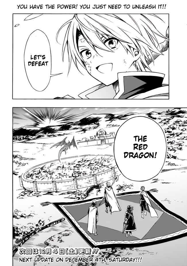 Page 18 Chapter 21 Mudameshi Kurai Nintei Sareta node Aiso o Tsukashi, Teikoku ni Utsute Shusse Suru