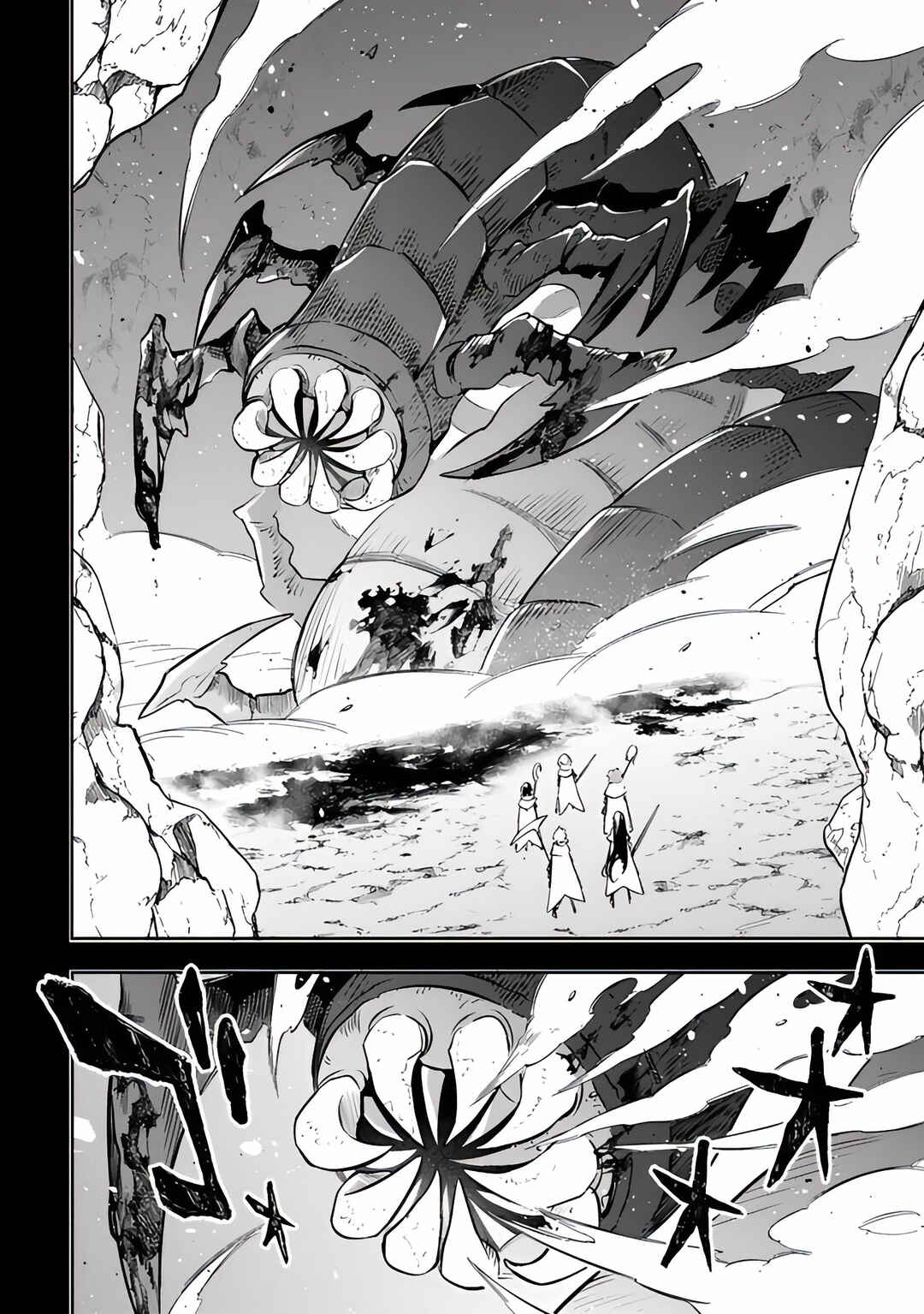 Page 12 Chapter 51 Mudameshi Kurai Nintei Sareta node Aiso o Tsukashi, Teikoku ni Utsute Shusse Suru