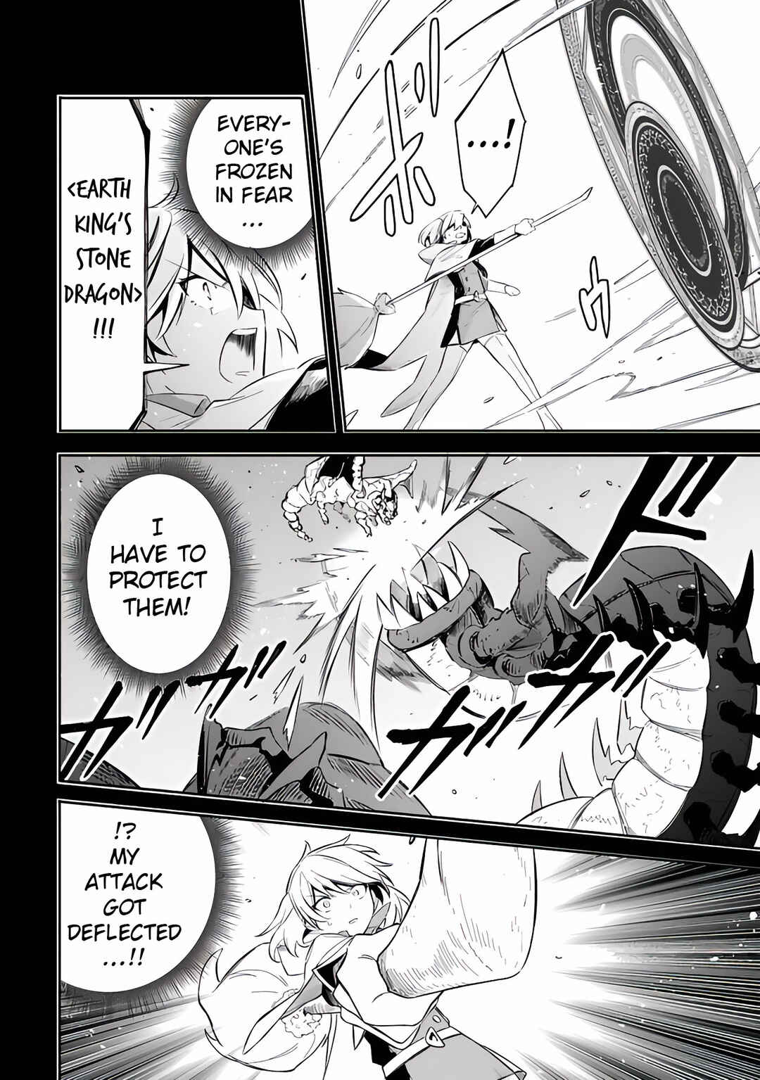 Page 14 Chapter 51 Mudameshi Kurai Nintei Sareta node Aiso o Tsukashi, Teikoku ni Utsute Shusse Suru