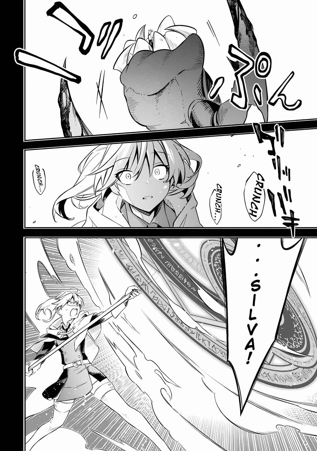 Page 16 Chapter 51 Mudameshi Kurai Nintei Sareta node Aiso o Tsukashi, Teikoku ni Utsute Shusse Suru
