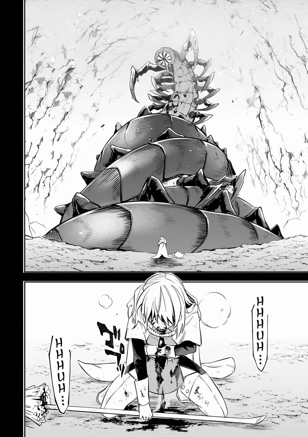 Page 18 Chapter 51 Mudameshi Kurai Nintei Sareta node Aiso o Tsukashi, Teikoku ni Utsute Shusse Suru