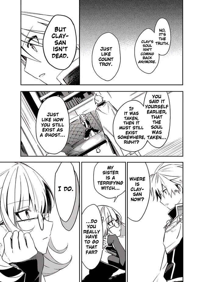 Page 21 Chapter 38 Mudameshi Kurai Nintei Sareta node Aiso o Tsukashi, Teikoku ni Utsute Shusse Suru