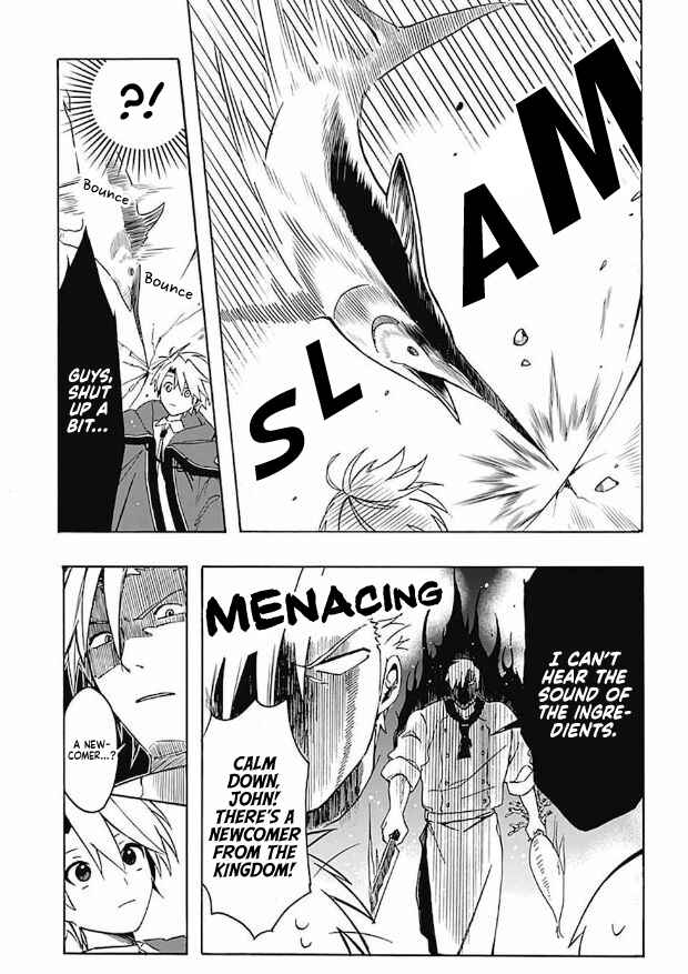 Page 7 Chapter 3 Mudameshi Kurai Nintei Sareta node Aiso o Tsukashi, Teikoku ni Utsute Shusse Suru