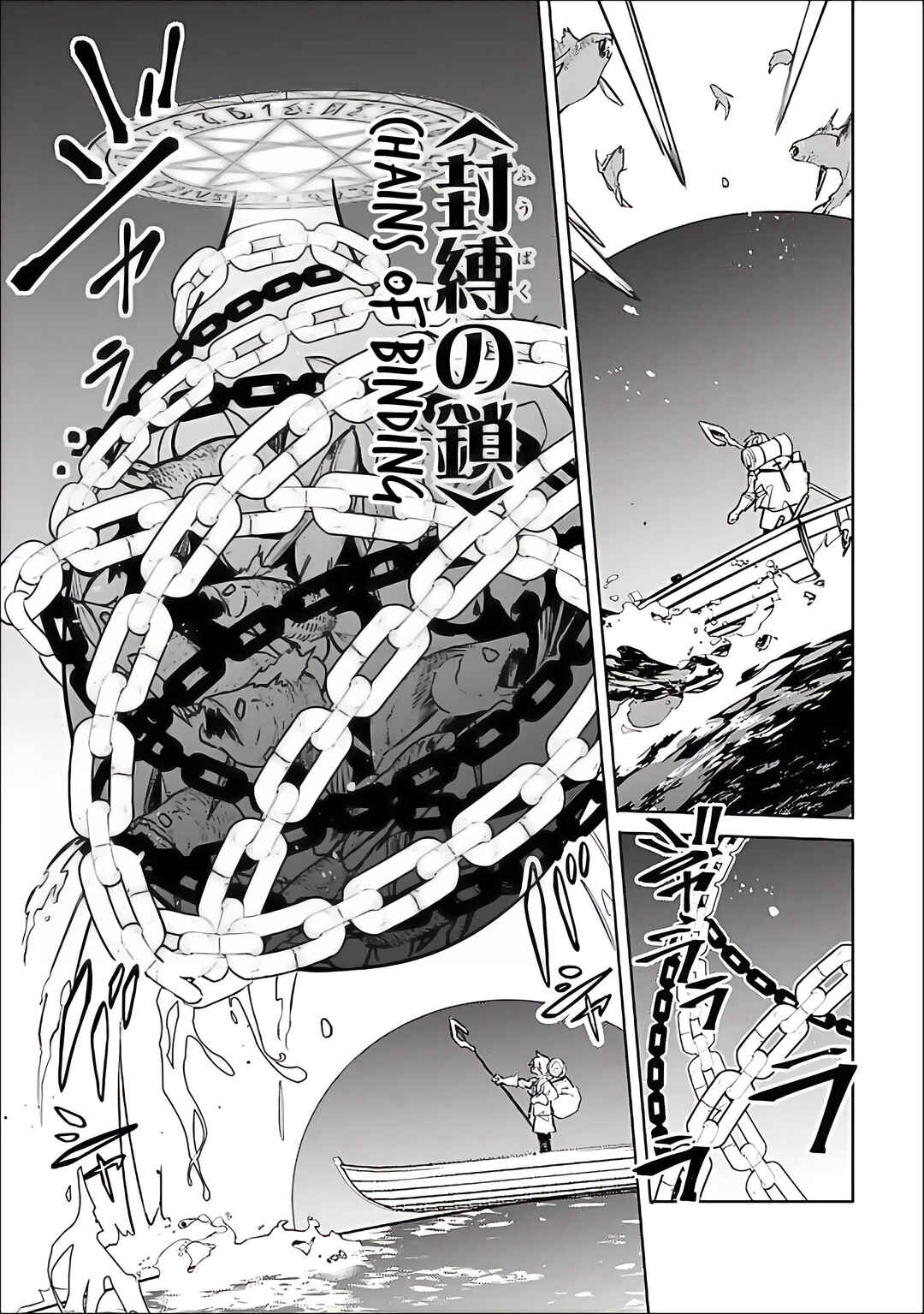 Page 19 Chapter 59 Mudameshi Kurai Nintei Sareta node Aiso o Tsukashi, Teikoku ni Utsute Shusse Suru