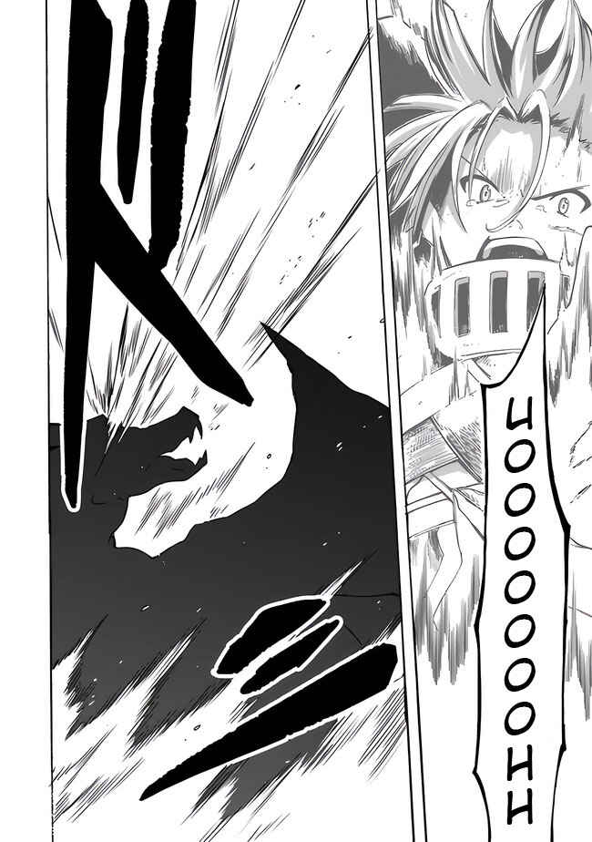 Page 11 Chapter 22 Mudameshi Kurai Nintei Sareta node Aiso o Tsukashi, Teikoku ni Utsute Shusse Suru