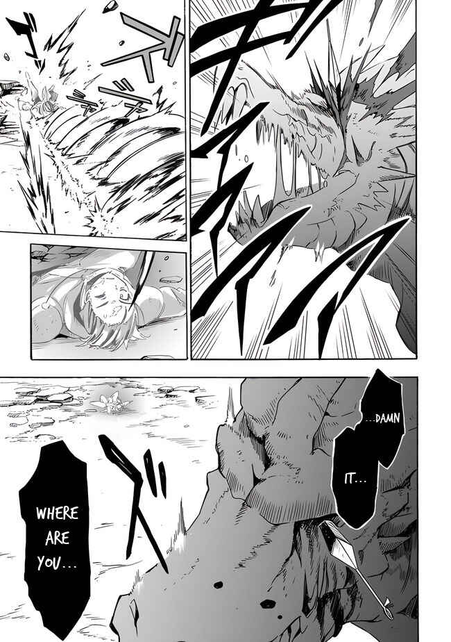 Page 12 Chapter 22 Mudameshi Kurai Nintei Sareta node Aiso o Tsukashi, Teikoku ni Utsute Shusse Suru