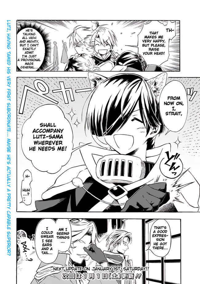 Page 18 Chapter 22 Mudameshi Kurai Nintei Sareta node Aiso o Tsukashi, Teikoku ni Utsute Shusse Suru