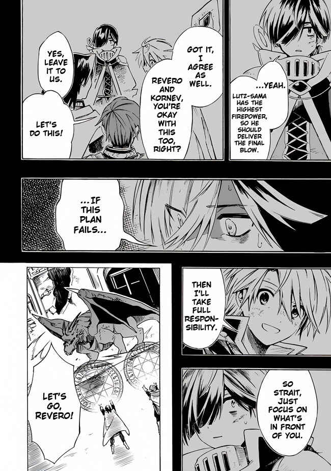 Page 4 Chapter 22 Mudameshi Kurai Nintei Sareta node Aiso o Tsukashi, Teikoku ni Utsute Shusse Suru