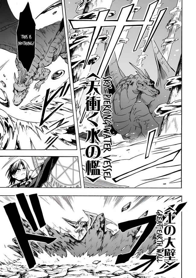 Page 5 Chapter 22 Mudameshi Kurai Nintei Sareta node Aiso o Tsukashi, Teikoku ni Utsute Shusse Suru