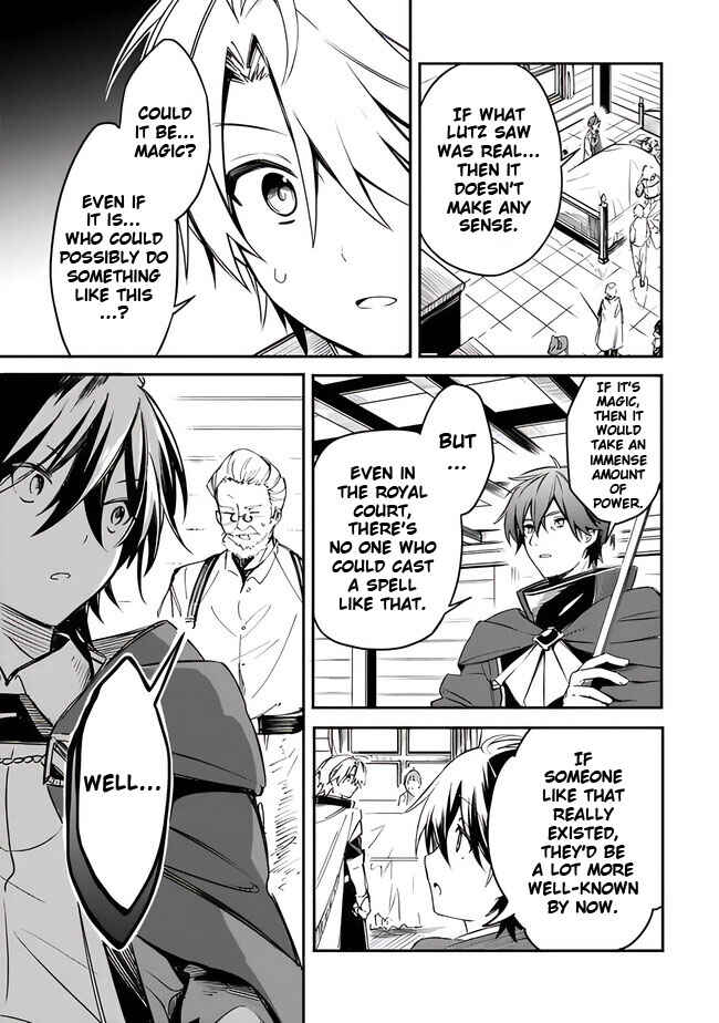 Page 5 Chapter 37 Mudameshi Kurai Nintei Sareta node Aiso o Tsukashi, Teikoku ni Utsute Shusse Suru