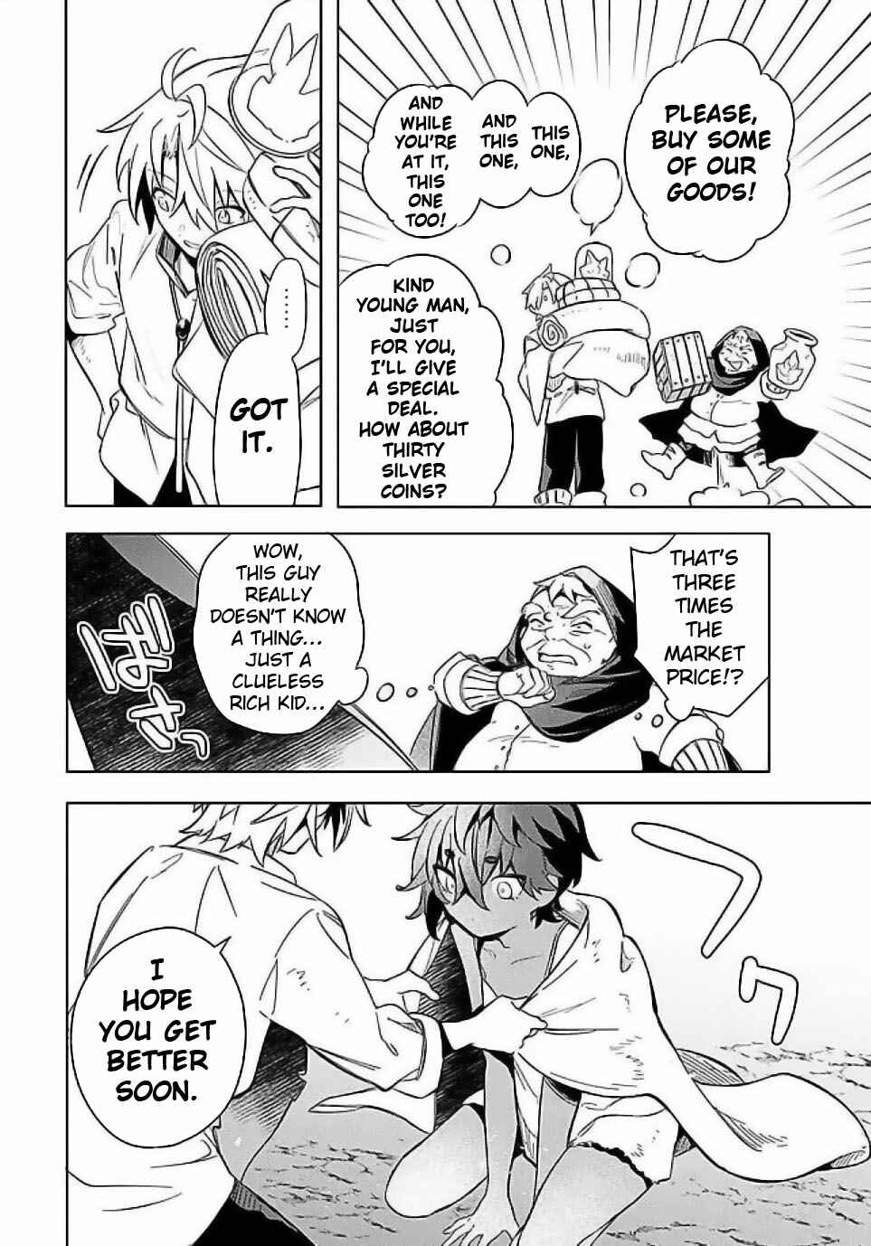 Page 14 Chapter 55 Mudameshi Kurai Nintei Sareta node Aiso o Tsukashi, Teikoku ni Utsute Shusse Suru