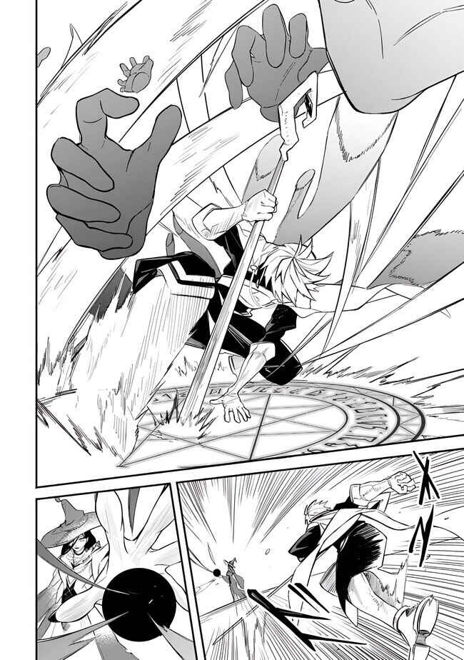 Page 8 Chapter 40 Mudameshi Kurai Nintei Sareta node Aiso o Tsukashi, Teikoku ni Utsute Shusse Suru