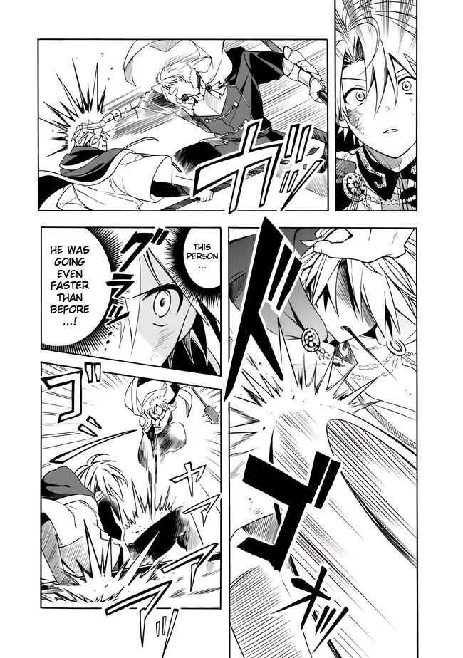 Page 12 Chapter 10 Mudameshi Kurai Nintei Sareta node Aiso o Tsukashi, Teikoku ni Utsute Shusse Suru