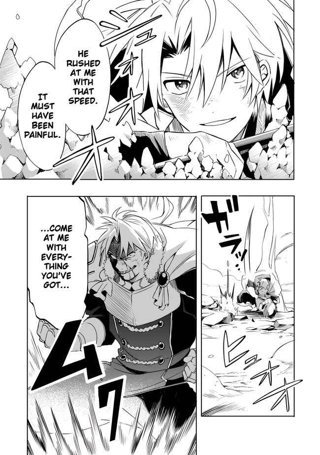 Page 17 Chapter 10 Mudameshi Kurai Nintei Sareta node Aiso o Tsukashi, Teikoku ni Utsute Shusse Suru
