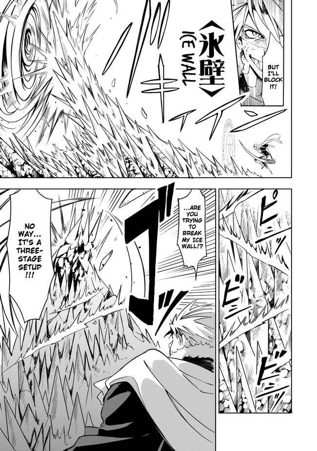 Page 9 Chapter 10 Mudameshi Kurai Nintei Sareta node Aiso o Tsukashi, Teikoku ni Utsute Shusse Suru