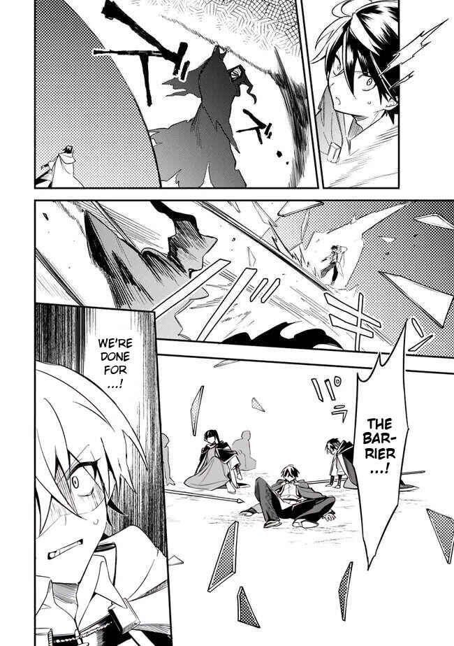 Page 16 Chapter 39 Mudameshi Kurai Nintei Sareta node Aiso o Tsukashi, Teikoku ni Utsute Shusse Suru