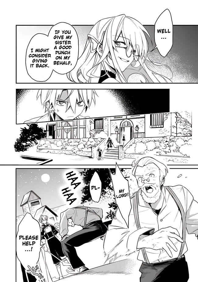 Page 7 Chapter 39 Mudameshi Kurai Nintei Sareta node Aiso o Tsukashi, Teikoku ni Utsute Shusse Suru