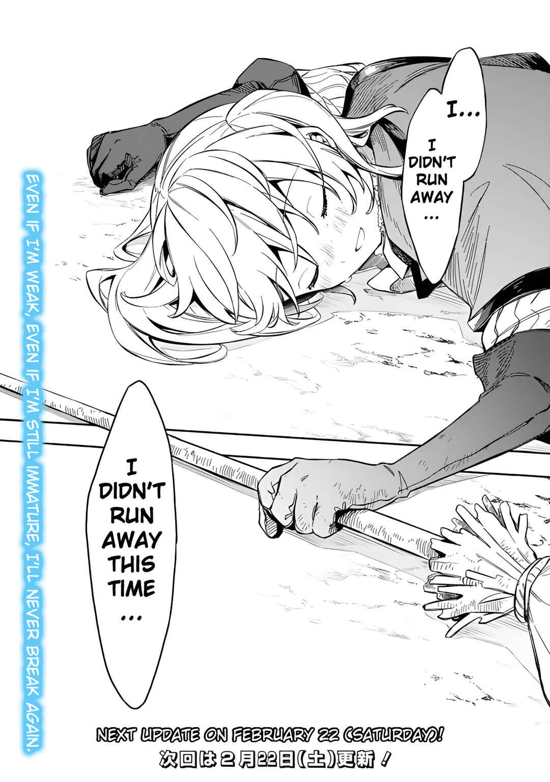 Page 24 Chapter 52 Mudameshi Kurai Nintei Sareta node Aiso o Tsukashi, Teikoku ni Utsute Shusse Suru