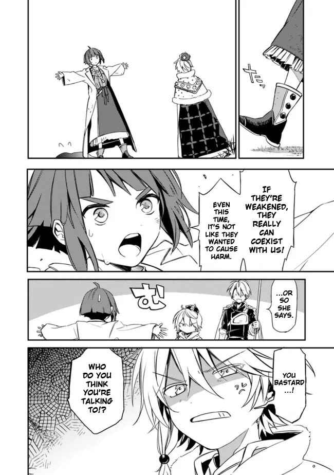 Page 12 Chapter 32 Mudameshi Kurai Nintei Sareta node Aiso o Tsukashi, Teikoku ni Utsute Shusse Suru