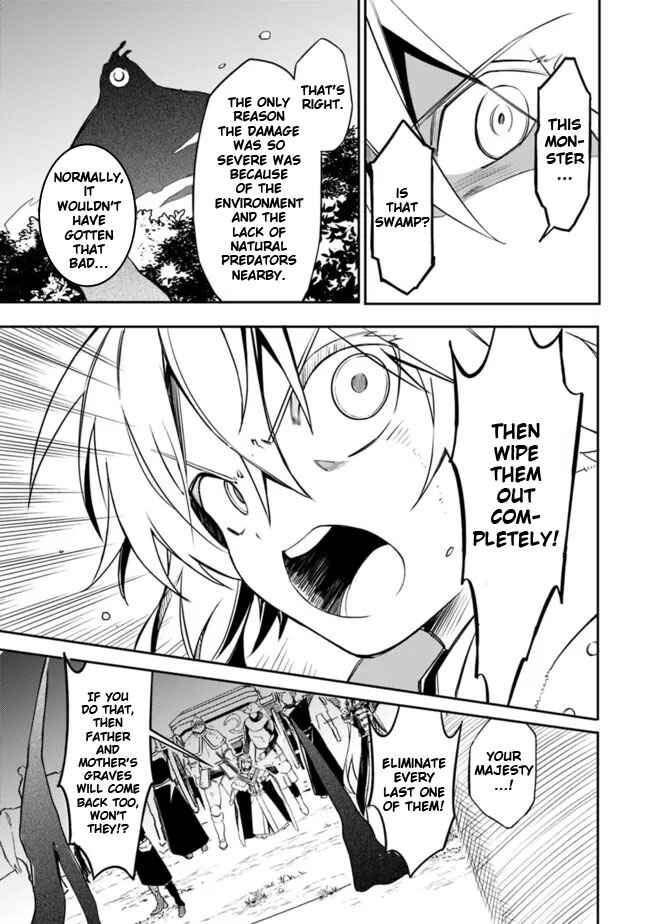 Page 5 Chapter 32 Mudameshi Kurai Nintei Sareta node Aiso o Tsukashi, Teikoku ni Utsute Shusse Suru