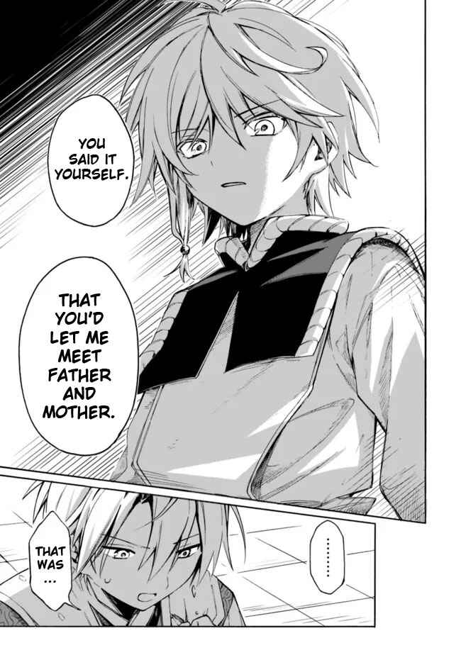 Page 15 Chapter 24 Mudameshi Kurai Nintei Sareta node Aiso o Tsukashi, Teikoku ni Utsute Shusse Suru