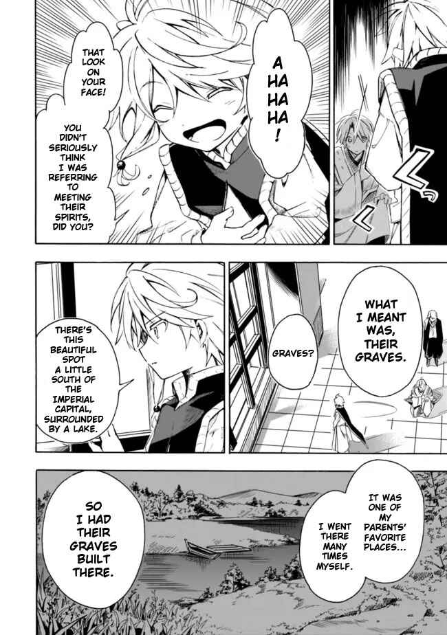 Page 16 Chapter 24 Mudameshi Kurai Nintei Sareta node Aiso o Tsukashi, Teikoku ni Utsute Shusse Suru