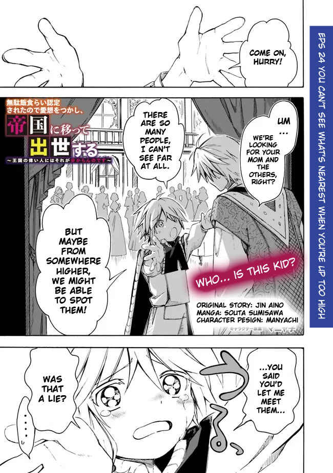 Page 3 Chapter 24 Mudameshi Kurai Nintei Sareta node Aiso o Tsukashi, Teikoku ni Utsute Shusse Suru