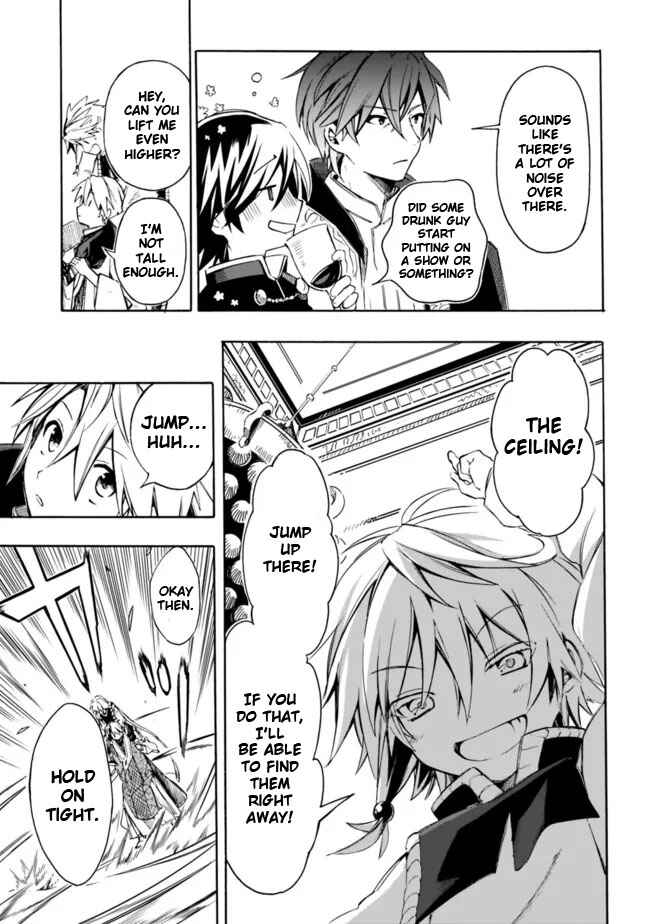 Page 5 Chapter 24 Mudameshi Kurai Nintei Sareta node Aiso o Tsukashi, Teikoku ni Utsute Shusse Suru