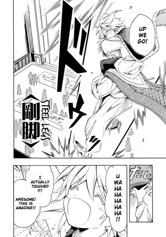 Page 6 Chapter 24 Mudameshi Kurai Nintei Sareta node Aiso o Tsukashi, Teikoku ni Utsute Shusse Suru