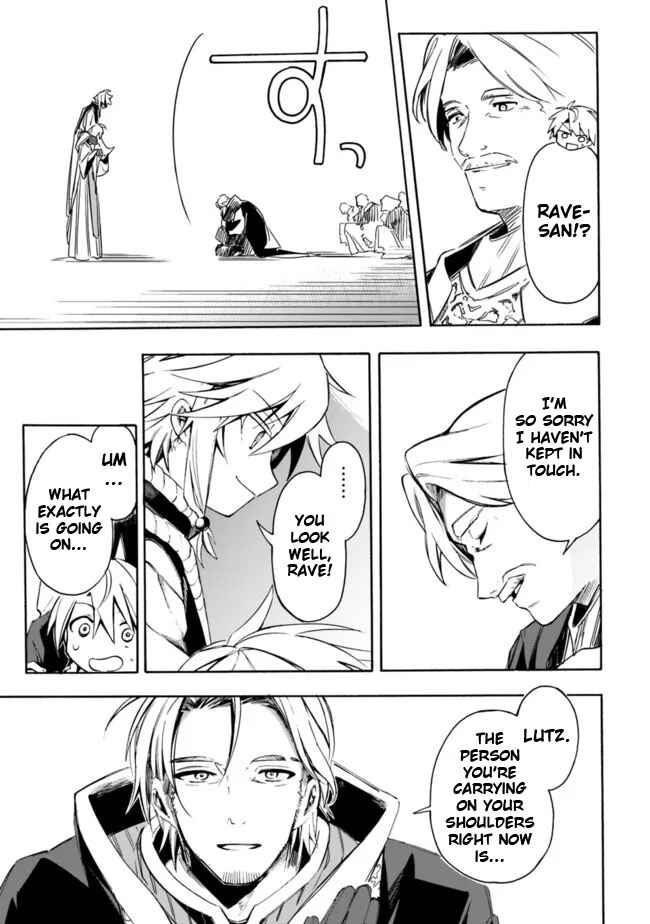 Page 9 Chapter 24 Mudameshi Kurai Nintei Sareta node Aiso o Tsukashi, Teikoku ni Utsute Shusse Suru