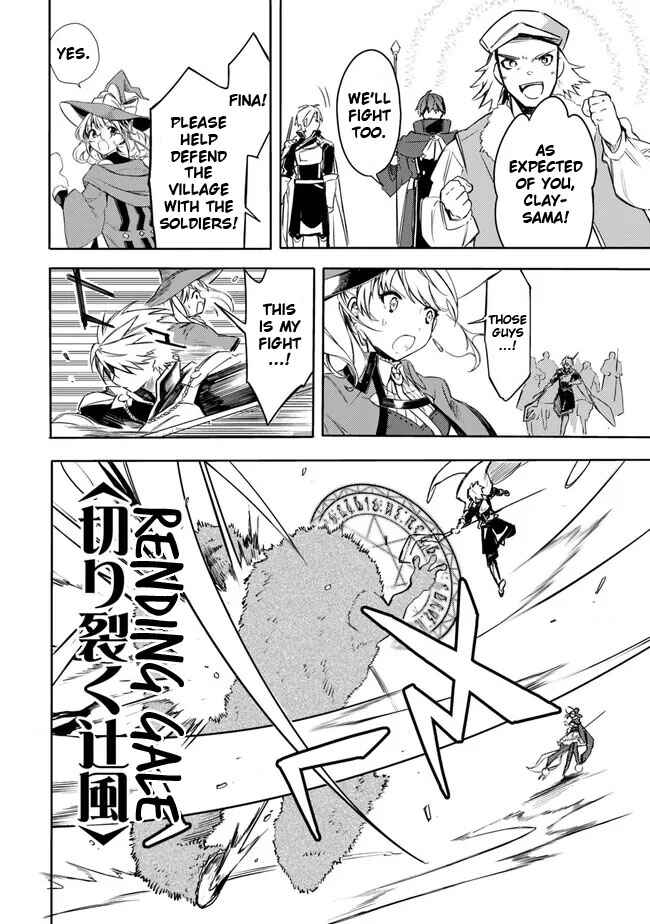 Page 12 Chapter 35 Mudameshi Kurai Nintei Sareta node Aiso o Tsukashi, Teikoku ni Utsute Shusse Suru