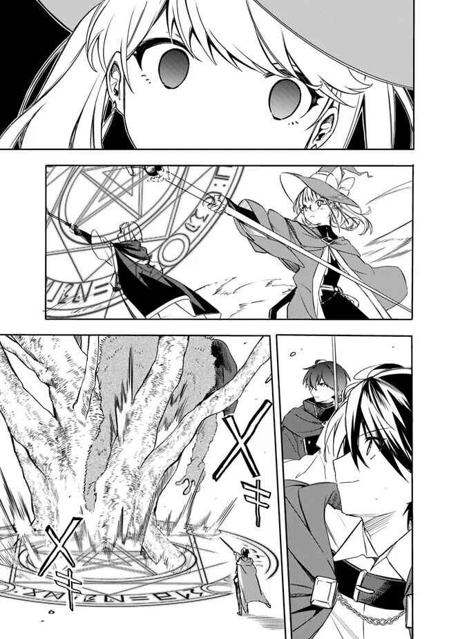 Page 13 Chapter 35 Mudameshi Kurai Nintei Sareta node Aiso o Tsukashi, Teikoku ni Utsute Shusse Suru