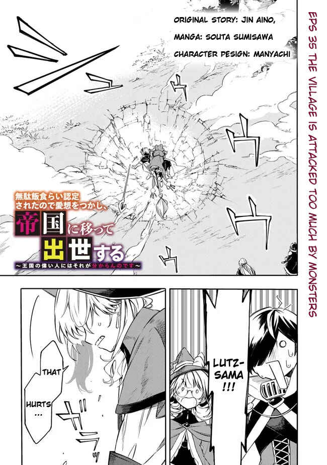 Page 3 Chapter 35 Mudameshi Kurai Nintei Sareta node Aiso o Tsukashi, Teikoku ni Utsute Shusse Suru